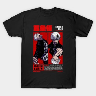 GOJO - The Strongest Sorcerer | T-Shirt